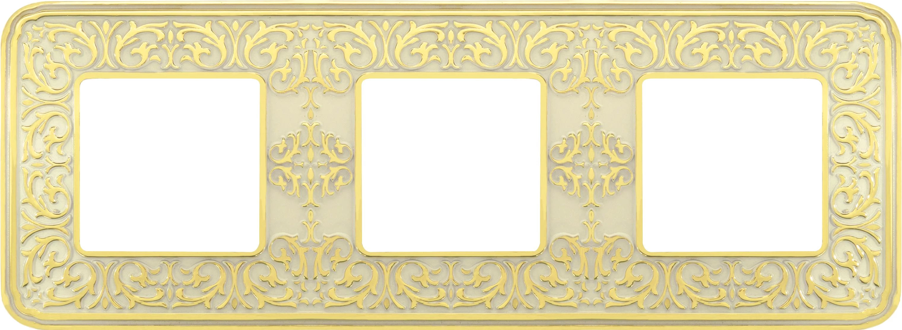  артикул FD01373OP название Рамка 3-ая (тройная), цвет Светлое золото/Белая патина, Emporio, Fede